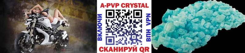 как найти закладки  Змеиногорск  A-PVP СК 