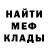 МЕТАДОН белоснежный Darkwing 16