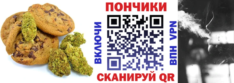 дарнет шоп Змеиногорск Cannafood конопля
