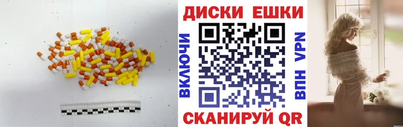 Ecstasy VHQ  Змеиногорск 