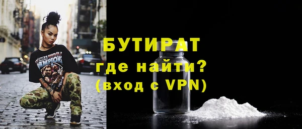 марки nbome Аркадак