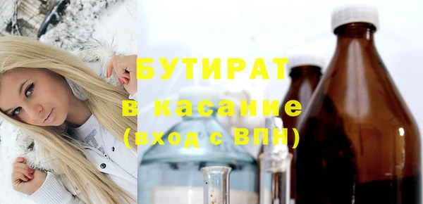 прущая мука Армянск