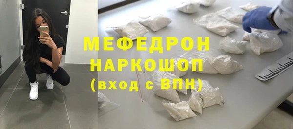 СК Слюдянка