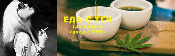 дурь Снежинск