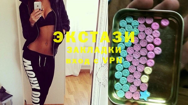 прущая мука Армянск