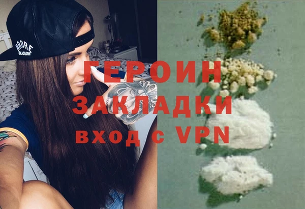 марки nbome Аркадак