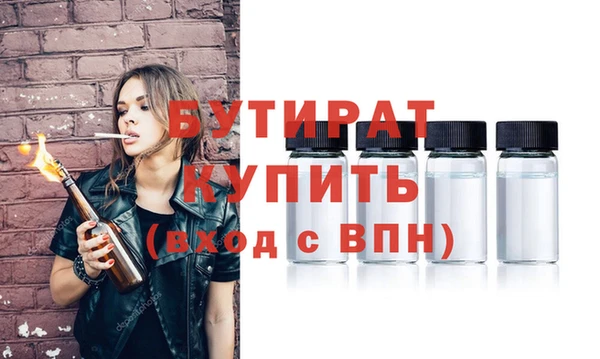 СК Слюдянка