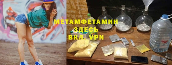марки nbome Аркадак