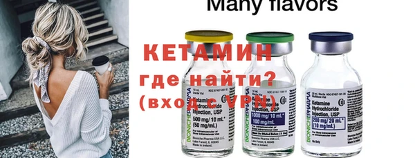 дурь Снежинск