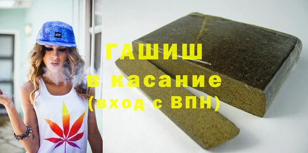 Альфа ПВП Арсеньев