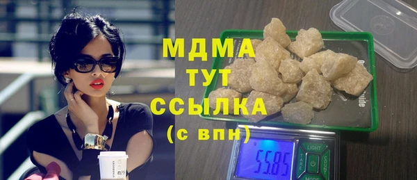 марки nbome Аркадак