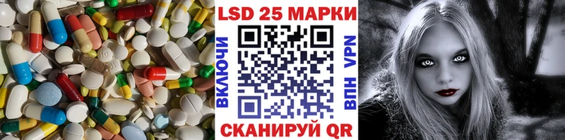 ЛСД экстази ecstasy  где купить наркоту  Змеиногорск 
