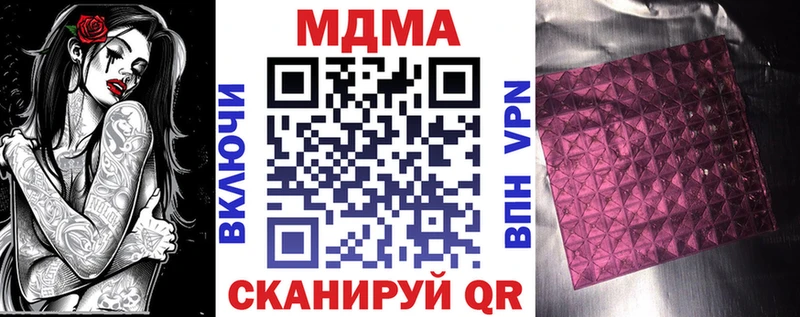 MDMA VHQ  mega как зайти  Змеиногорск 