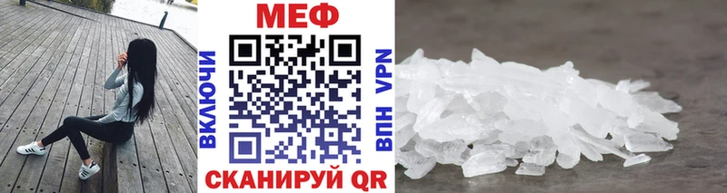блэк спрут онион  Змеиногорск  МЕФ mephedrone 