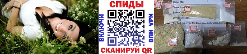 как найти   Змеиногорск  МЕТАМФЕТАМИН кристалл 