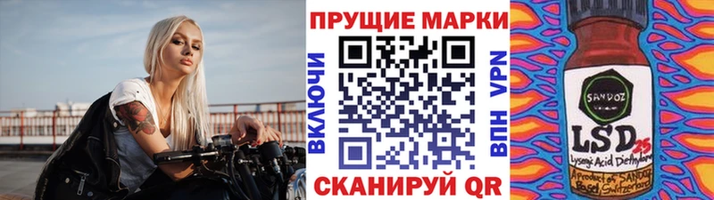 гидра   Змеиногорск  Марки N-bome 1500мкг 