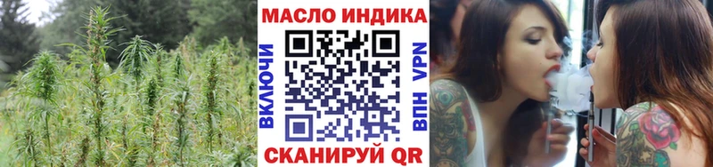 shop какой сайт  Змеиногорск  ТГК жижа  где найти  